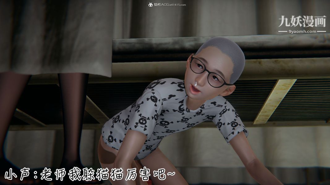 漂亮妈妈的过家家游戏[3D]第03章【第04话】