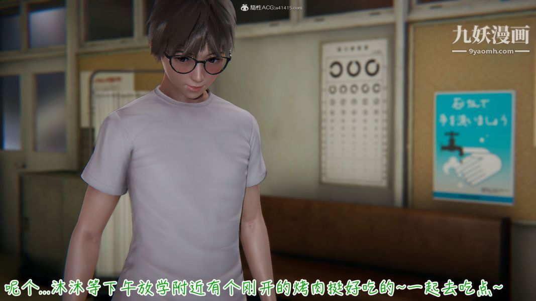 漂亮妈妈的过家家游戏[3D]第03章【第05话】