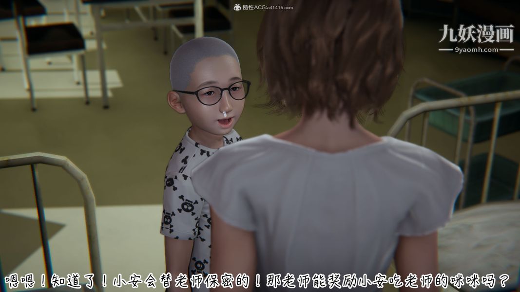 漂亮妈妈的过家家游戏[3D]第03章【第05话】