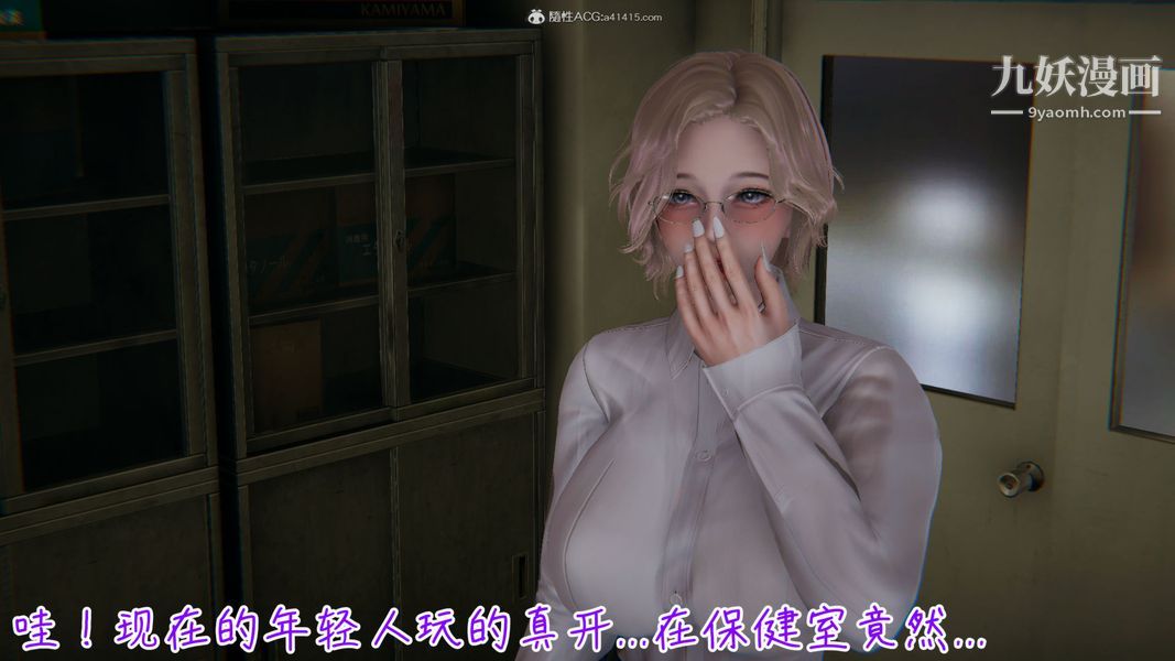 漂亮妈妈的过家家游戏[3D]第03章【第05话】