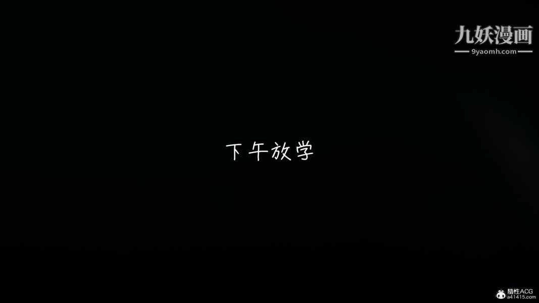 漂亮妈妈的过家家游戏[3D]第04章【第01话】