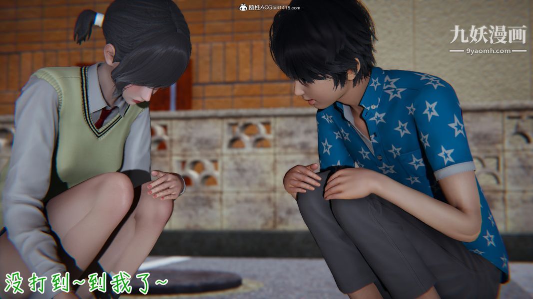 漂亮妈妈的过家家游戏[3D]第04章【第01话】