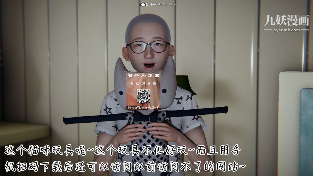 漂亮妈妈的过家家游戏[3D]第04章【第03话】