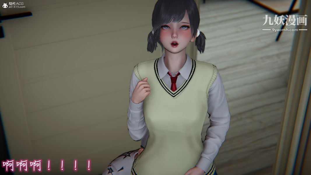 漂亮妈妈的过家家游戏[3D]第04章【第03话】