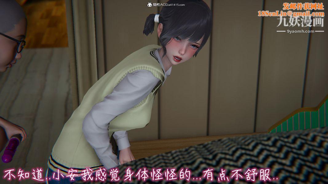 漂亮妈妈的过家家游戏[3D]第04章【第04话】