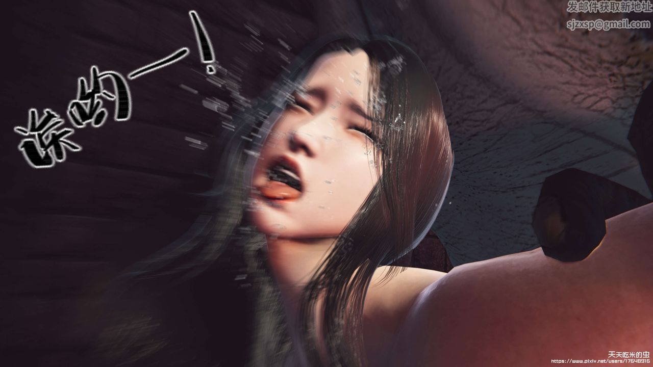 欲海情魔[3D]第07话【下】