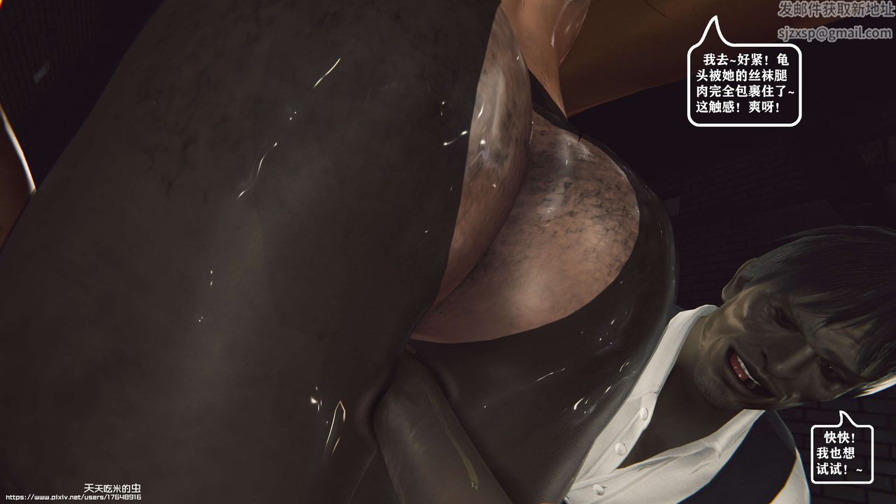 欲海情魔[3D]第07话【下】