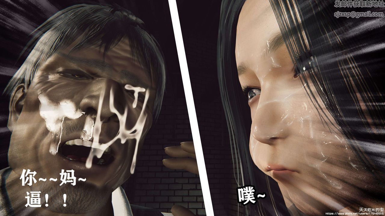 欲海情魔[3D]第07话【下】