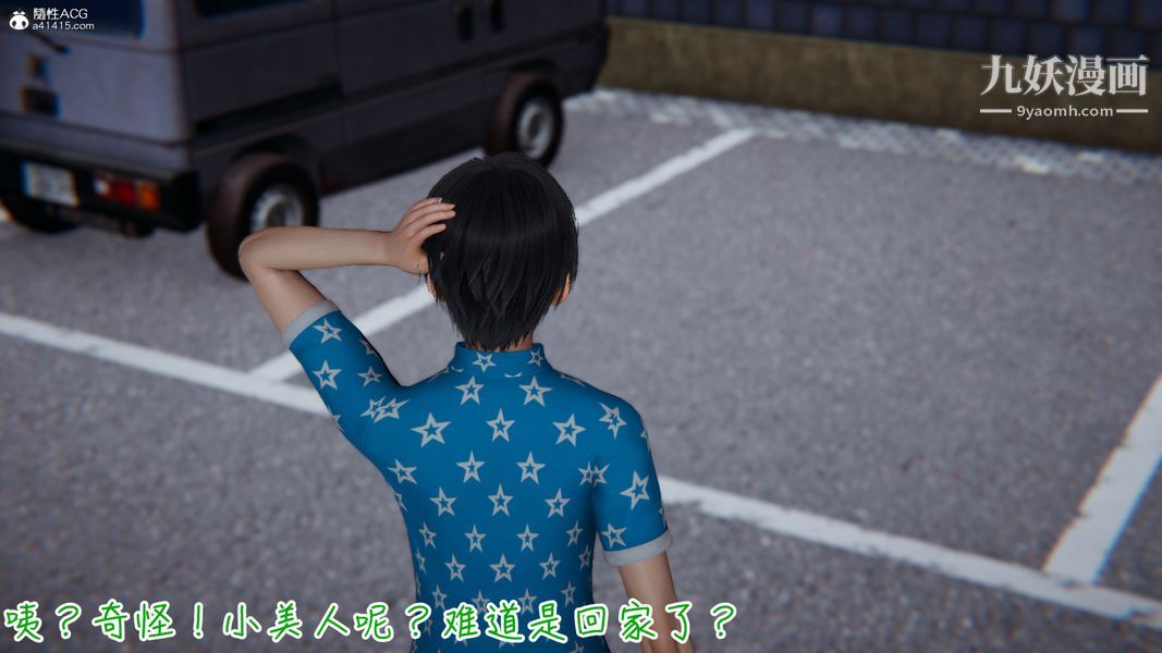 漂亮妈妈的过家家游戏[3D]第05章【第01话】