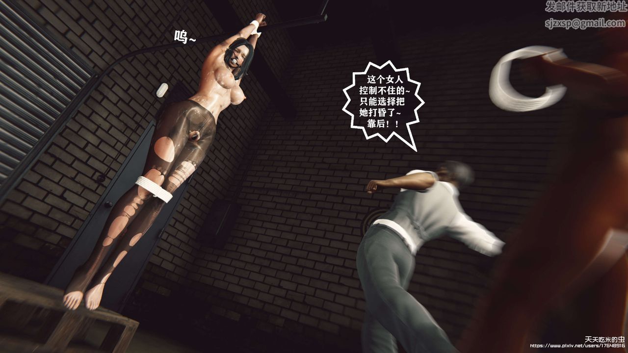 欲海情魔[3D]第07话【下】