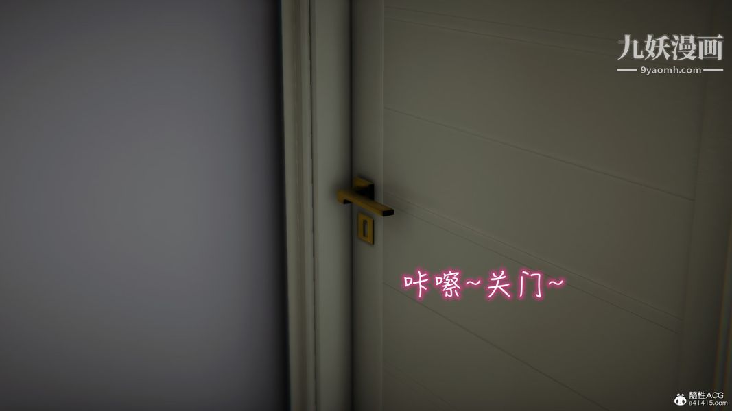 漂亮妈妈的过家家游戏[3D]第05章【第01话】