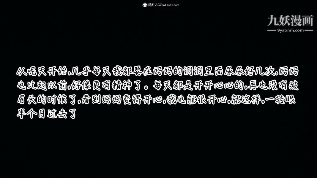 漂亮妈妈的过家家游戏[3D]第05章【第01话】