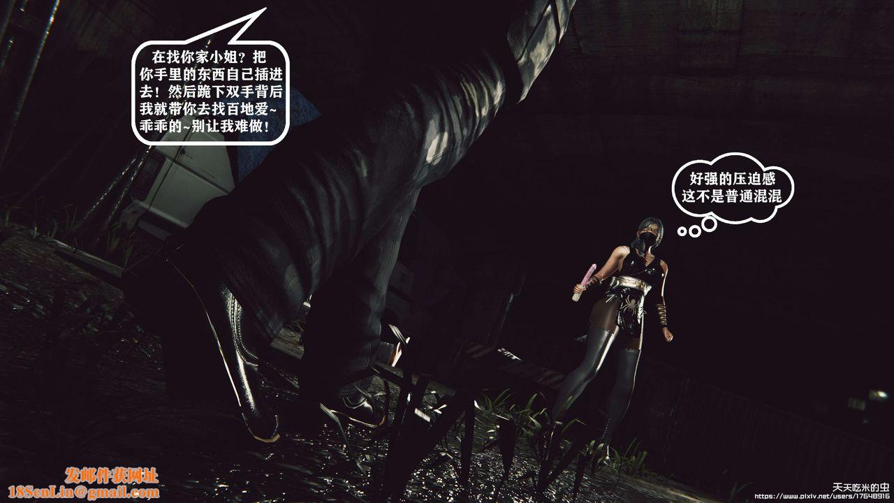 欲海情魔[3D]第07话【下】