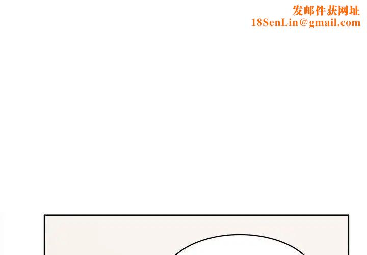 腹黑年下男第31话