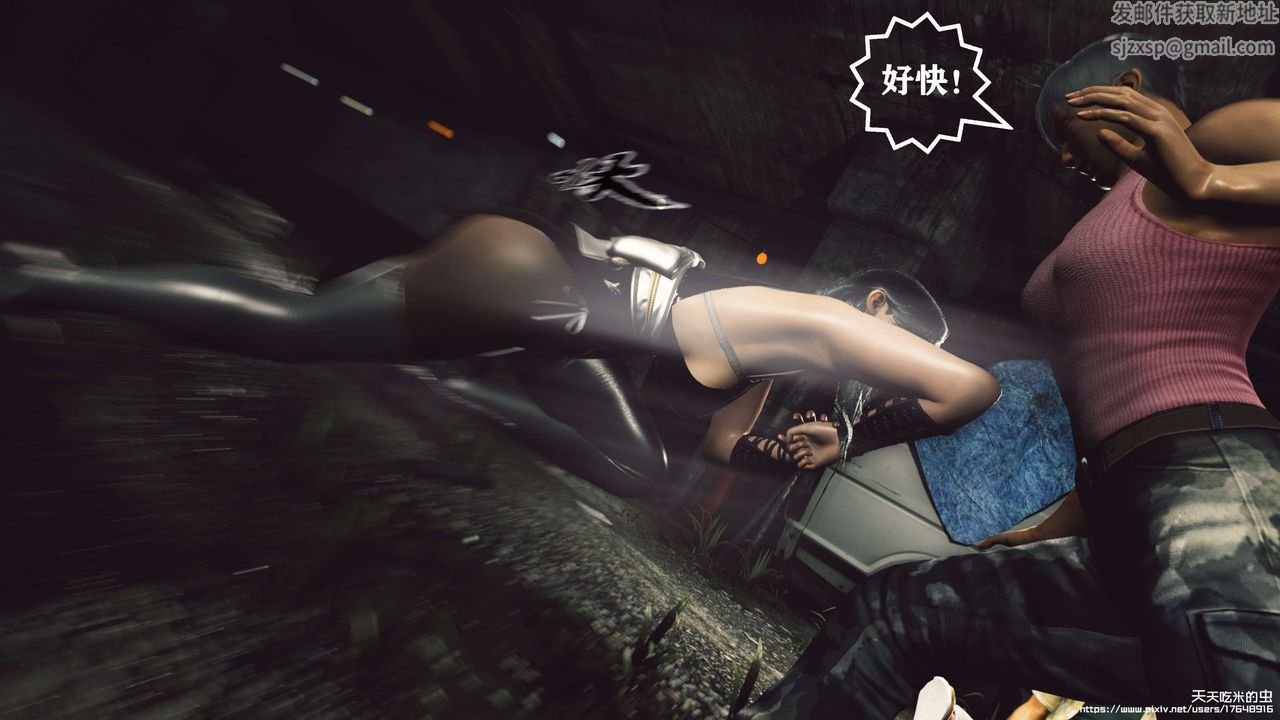 欲海情魔[3D]第08话【上】