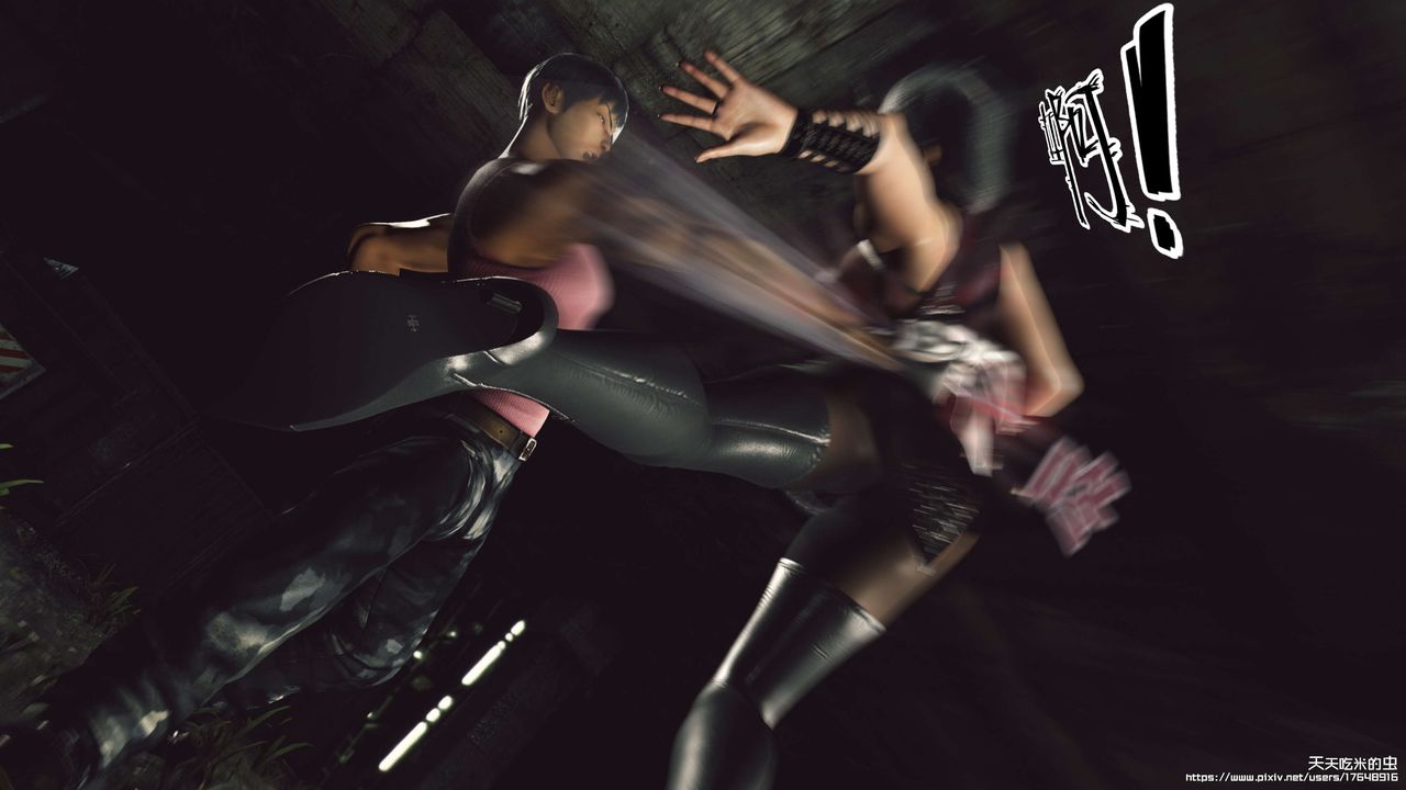 欲海情魔[3D]第08话【上】