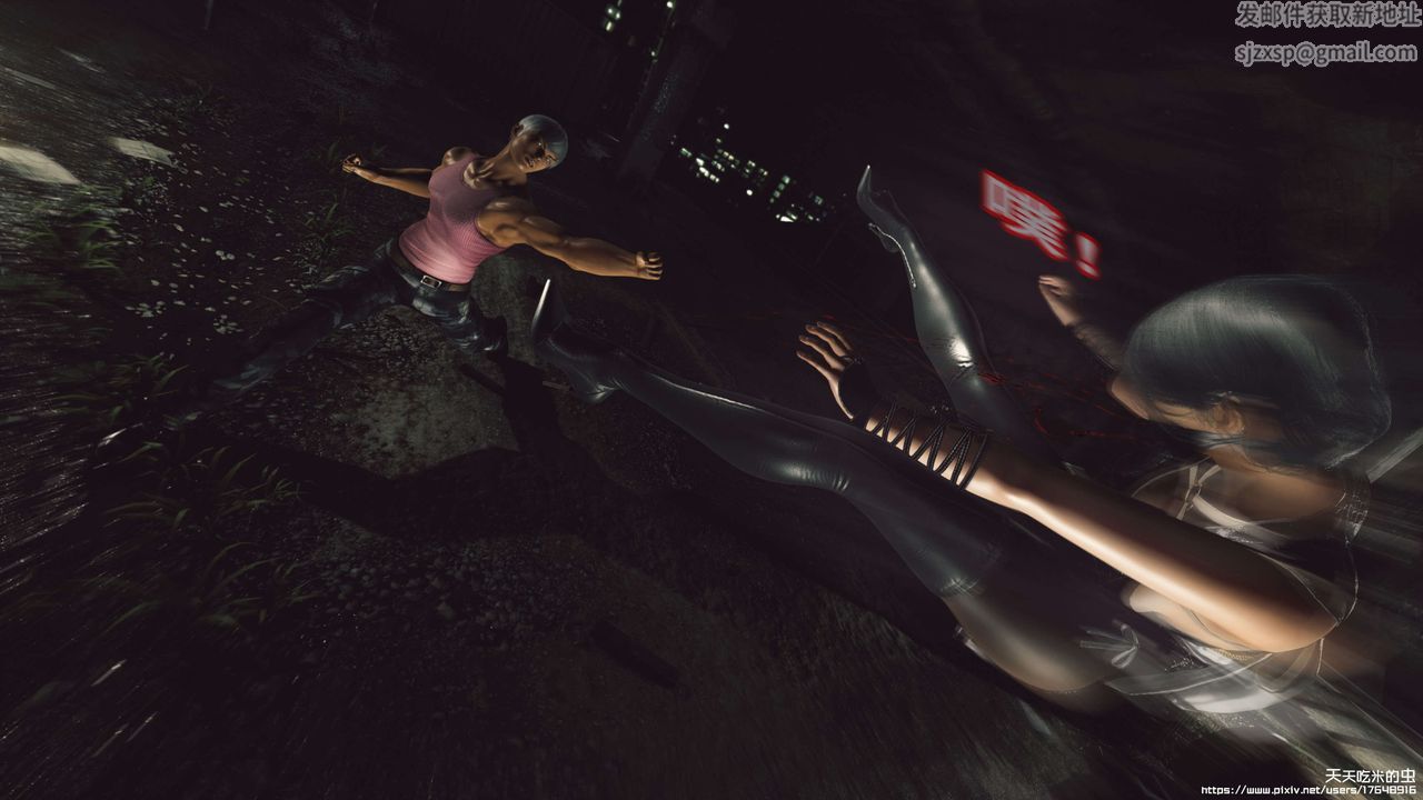 欲海情魔[3D]第08话【上】