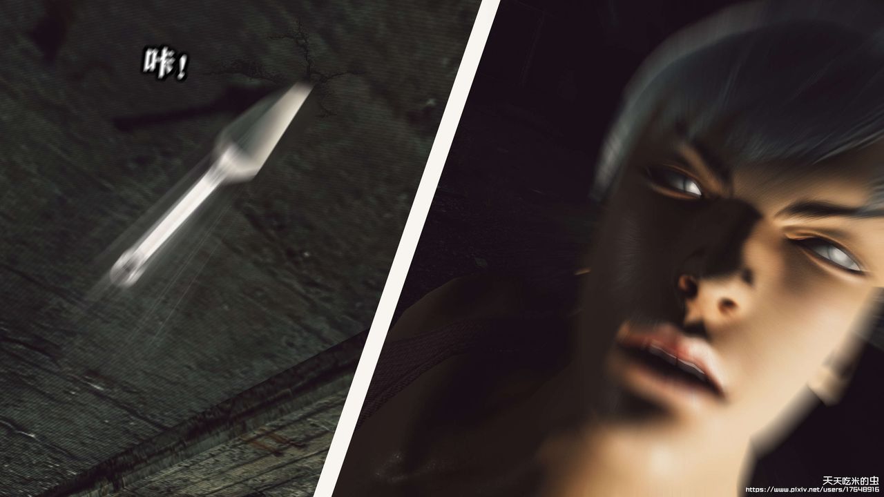 欲海情魔[3D]第08话【上】