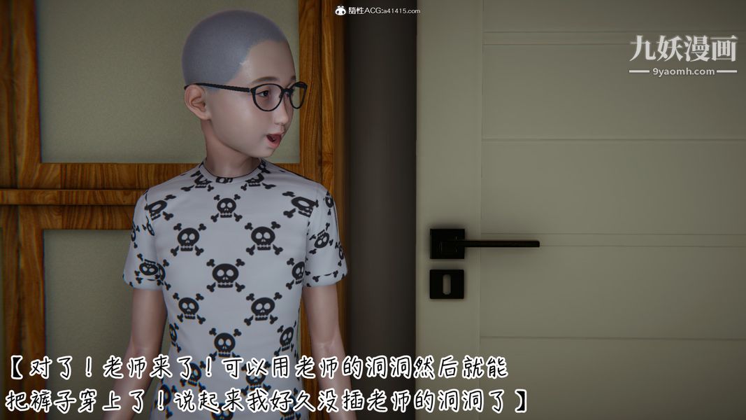 漂亮妈妈的过家家游戏[3D]第05章【第05话】