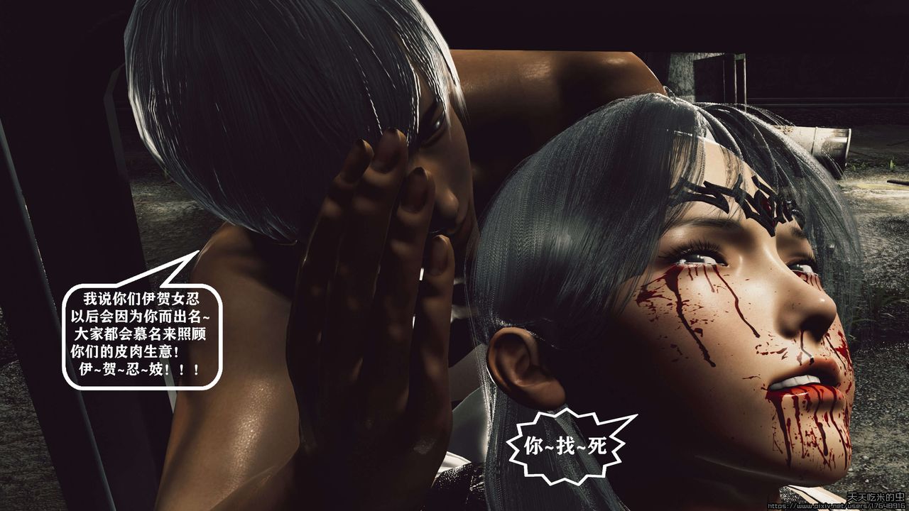 欲海情魔[3D]第08话【下】