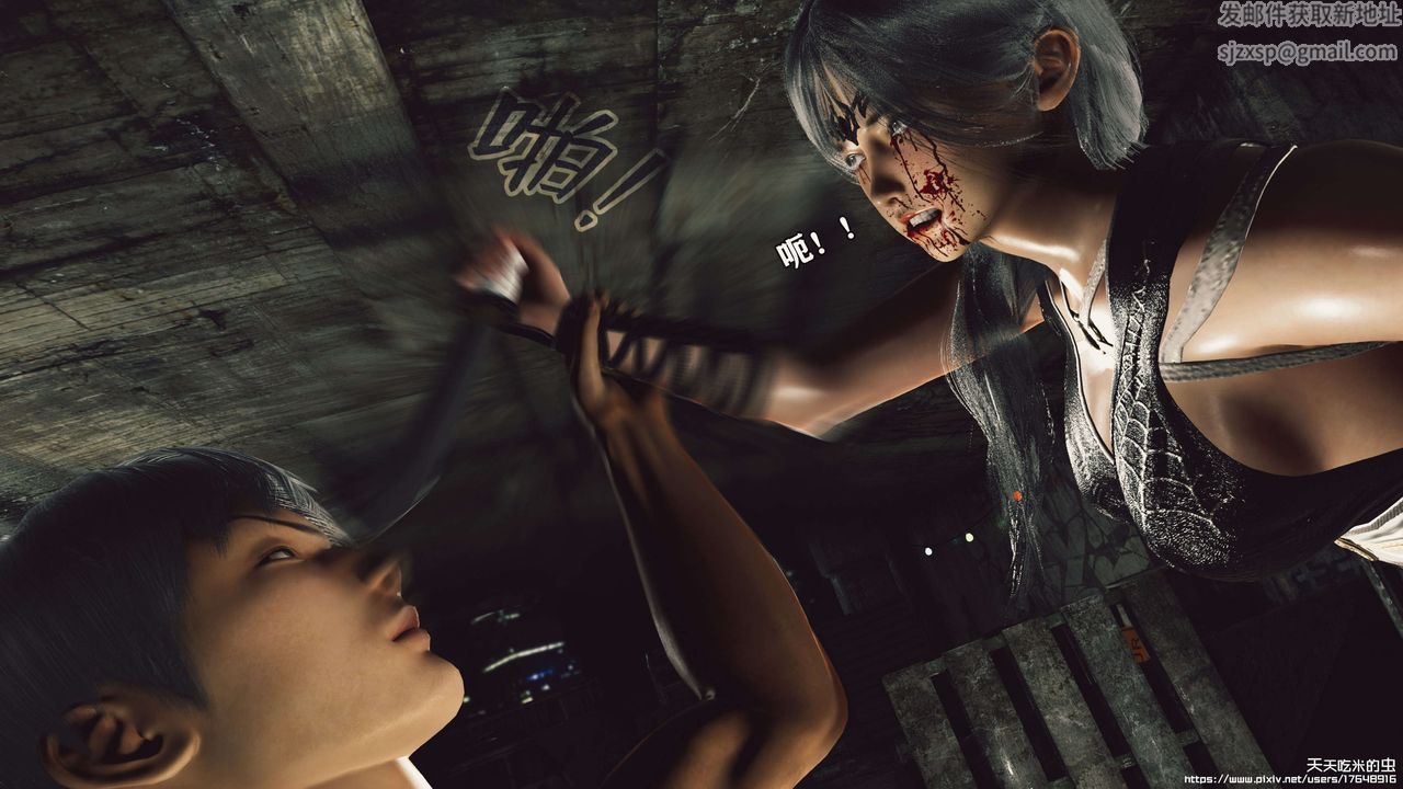 欲海情魔[3D]第08话【下】