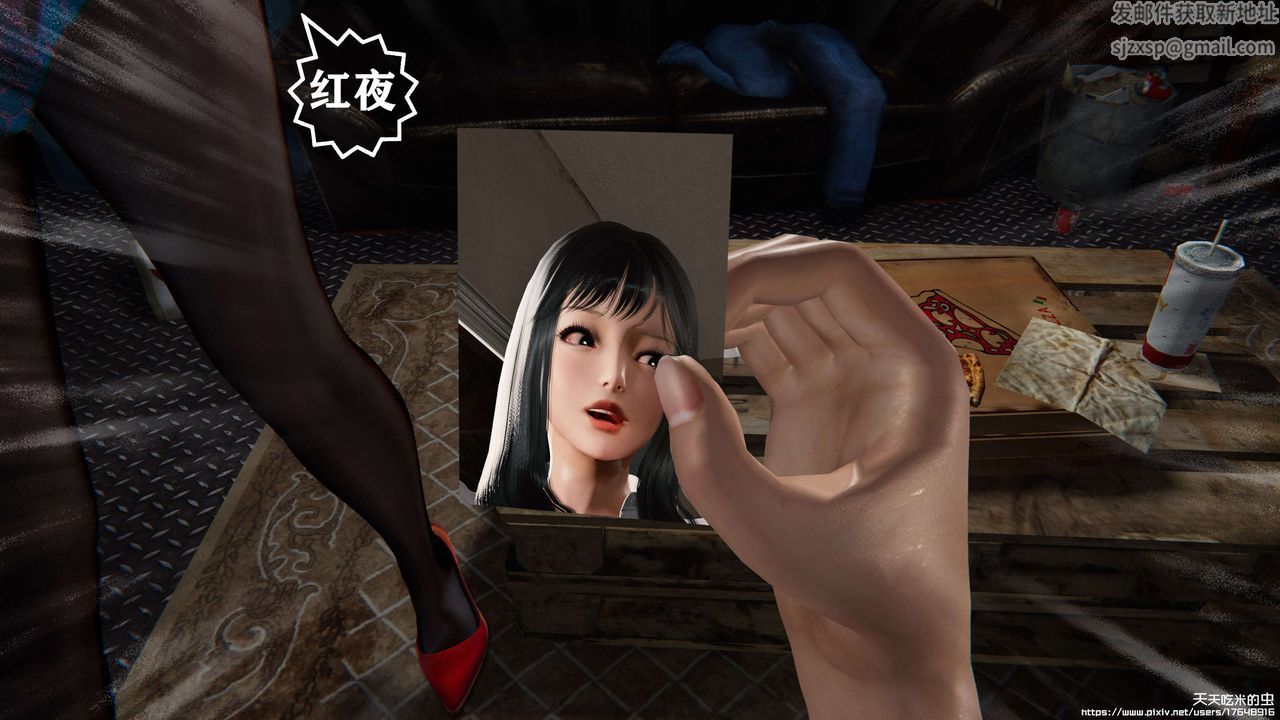 欲海情魔[3D]第08话【下】