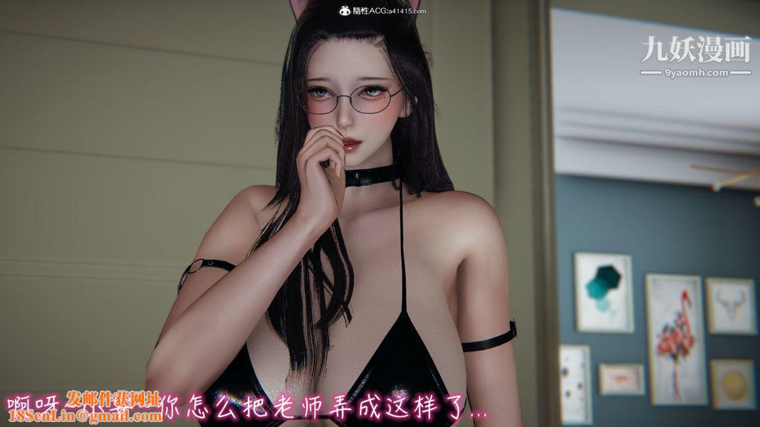 漂亮妈妈的过家家游戏[3D]第06章【第02话】