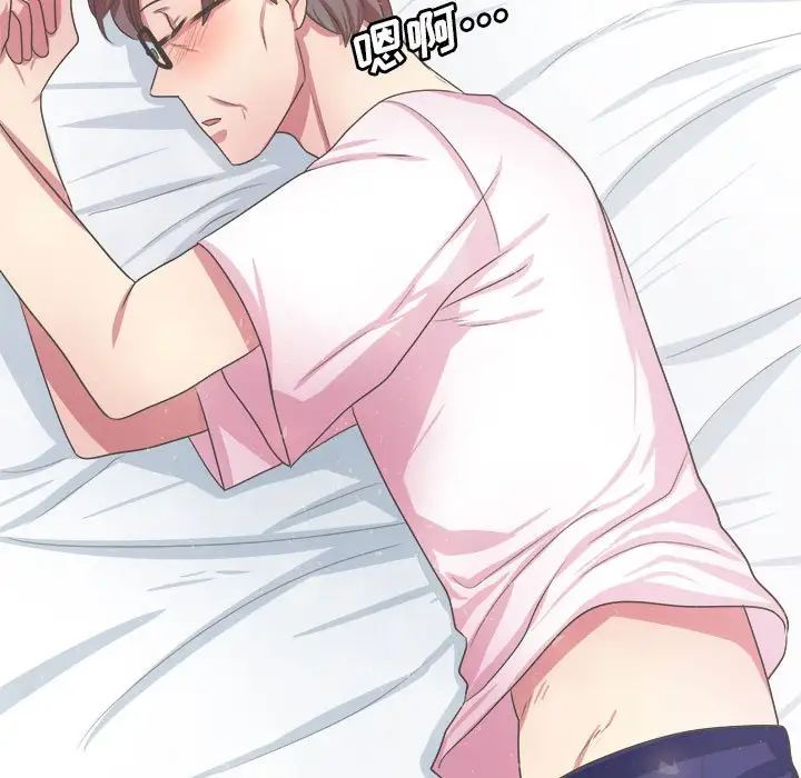 腹黑年下男第32话