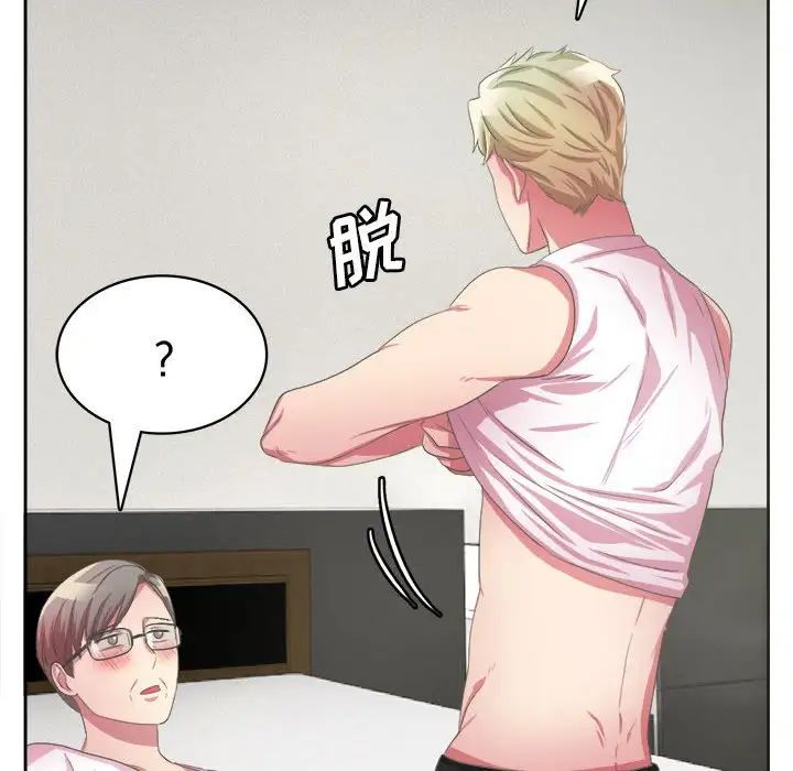 腹黑年下男第32话