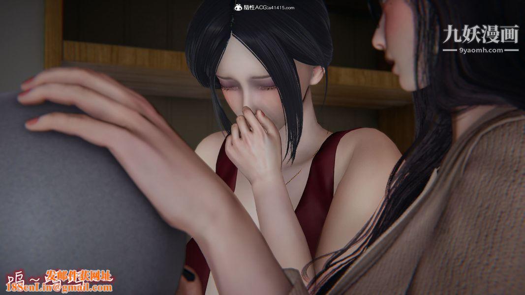 漂亮妈妈的过家家游戏[3D]第06章【第04话】