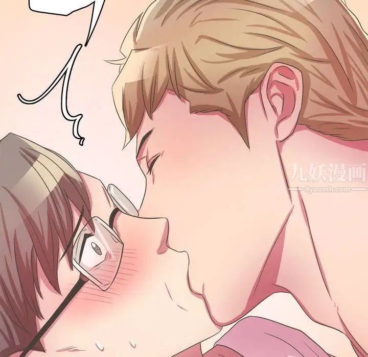 腹黑年下男第32话