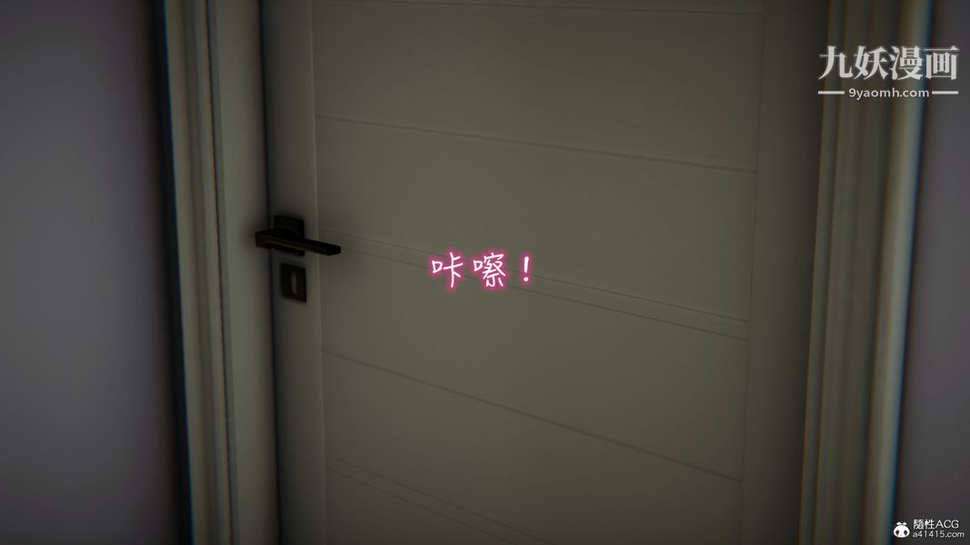 漂亮妈妈的过家家游戏[3D]第06章【第05话】