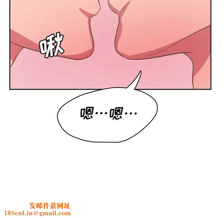 腹黑年下男第33话