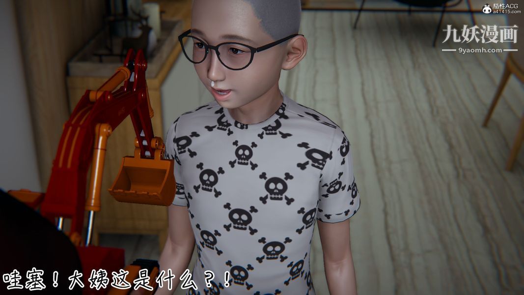 漂亮妈妈的过家家游戏[3D]第07章【第02话】