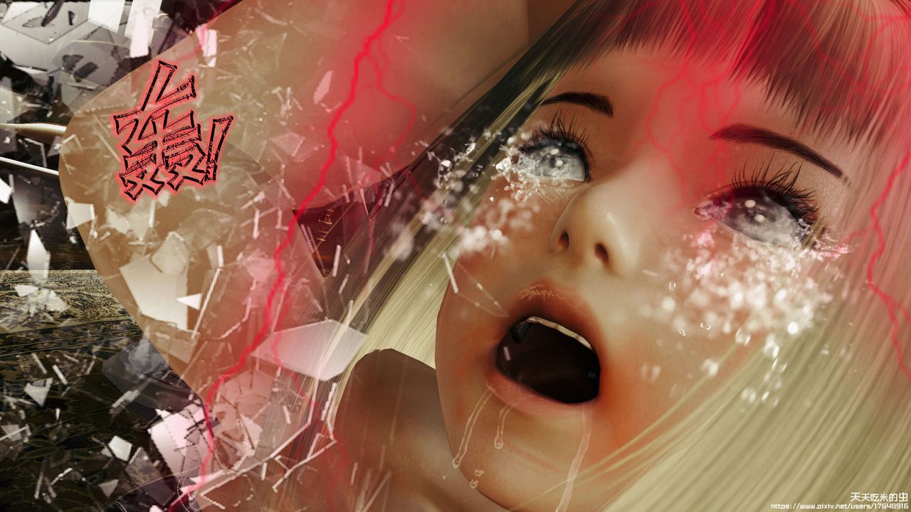 欲海情魔[3D]第09话【中】