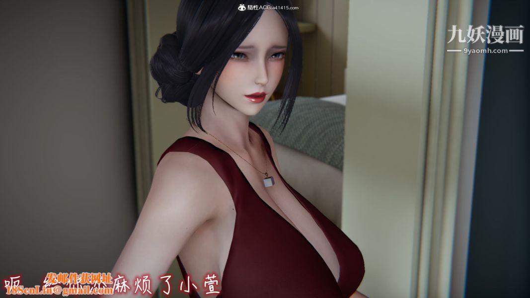 漂亮妈妈的过家家游戏[3D]第07章【第03话】