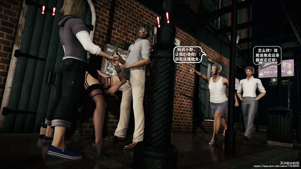 欲海情魔[3D]第09话【中】