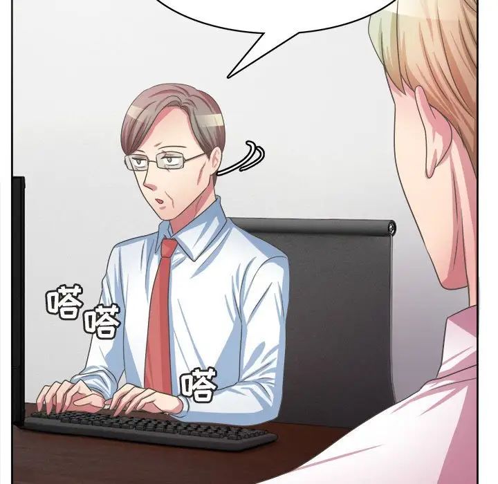 腹黑年下男第34话