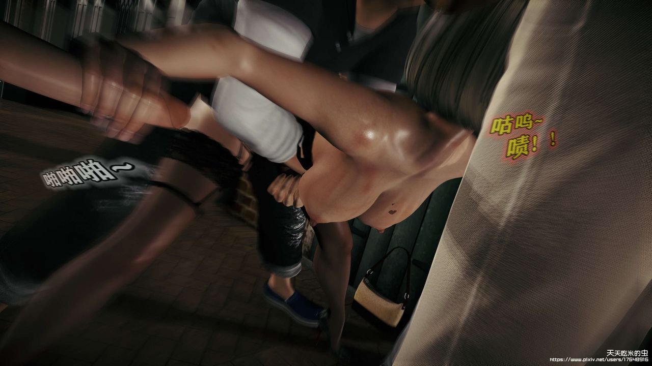 欲海情魔[3D]第09话【中】