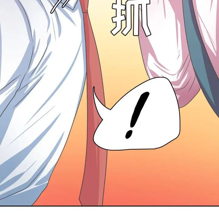 腹黑年下男第34话