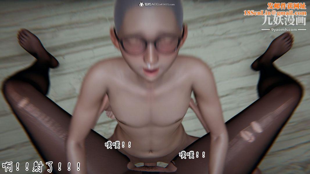 漂亮妈妈的过家家游戏[3D]第08章【第02话】