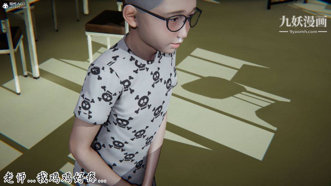 漂亮妈妈的过家家游戏[3D]第08章【第03话】