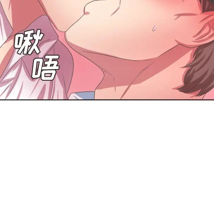 腹黑年下男第34话