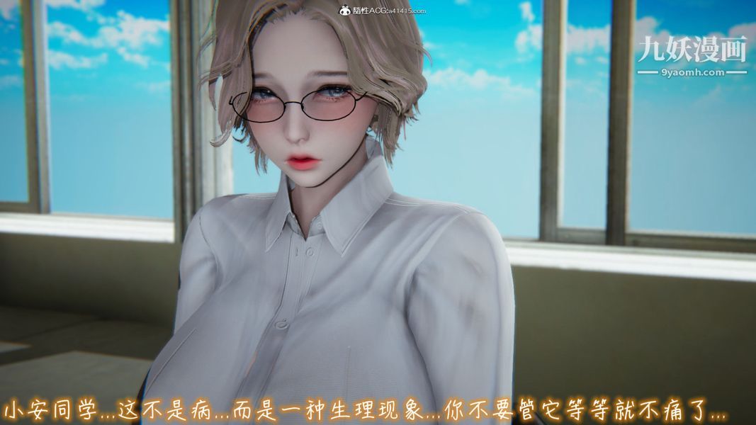 漂亮妈妈的过家家游戏[3D]第08章【第03话】