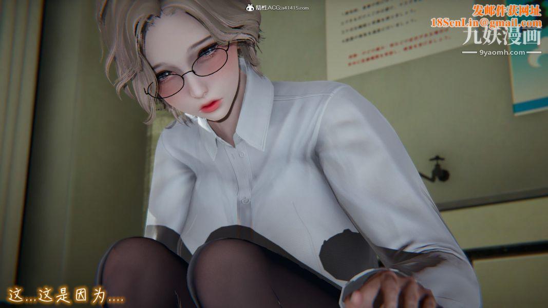 漂亮妈妈的过家家游戏[3D]第08章【第03话】