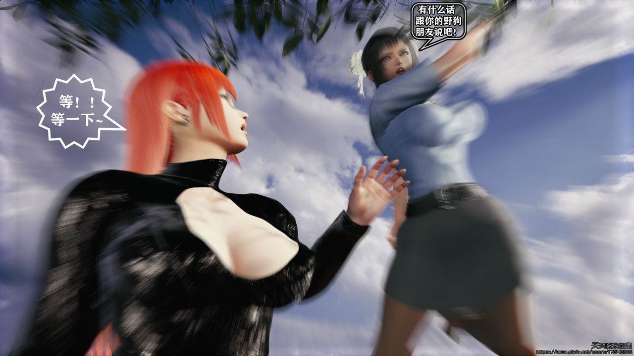 欲海情魔[3D]第09话【下】