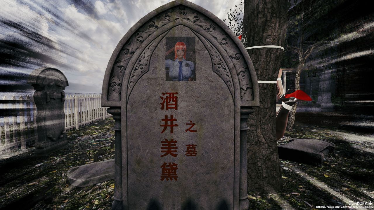 欲海情魔[3D]第09话【下】