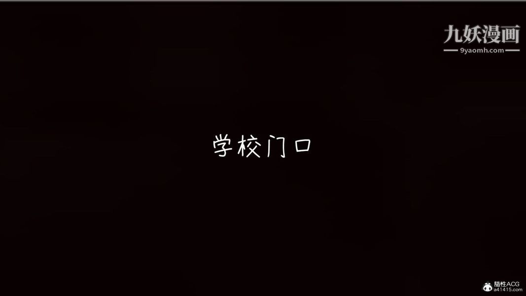 漂亮妈妈的过家家游戏[3D]第08章【第05话】