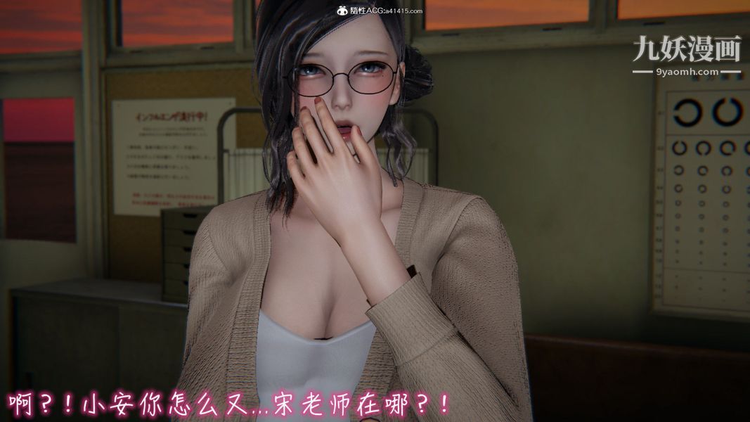 漂亮妈妈的过家家游戏[3D]第08章【第05话】