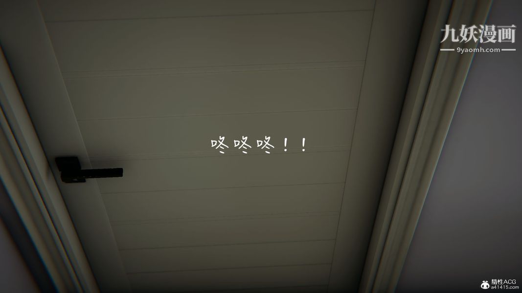 漂亮妈妈的过家家游戏[3D]第09章【第03话】